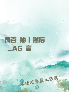 開局百連抽 ! 然后無敵